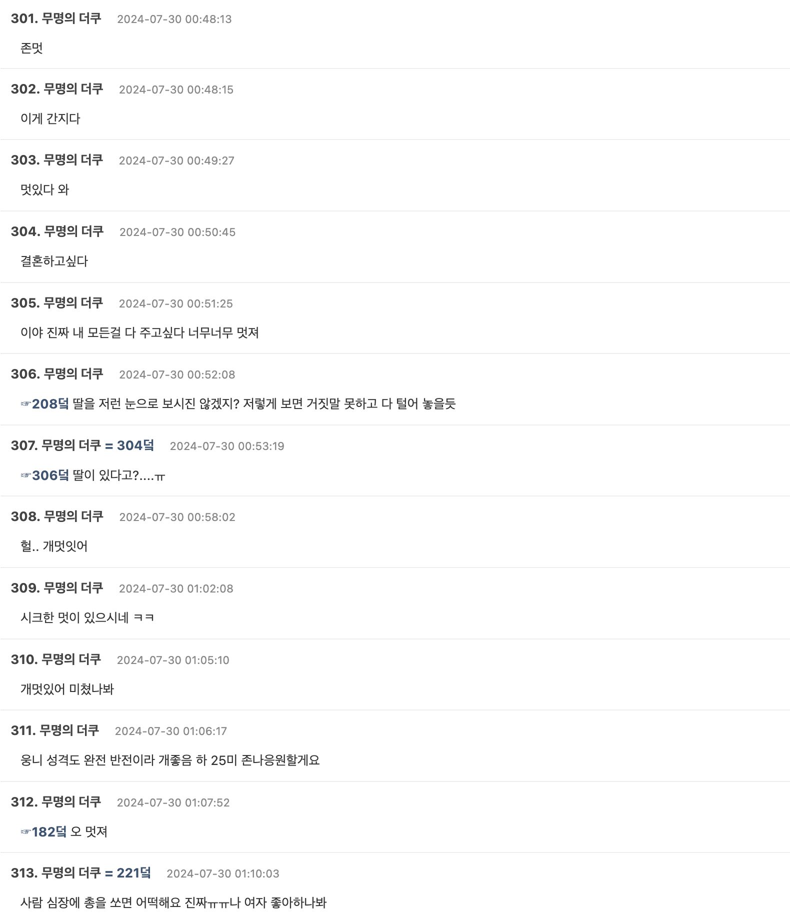 Screenshot 2024-07-29 at 12.05.12 PM